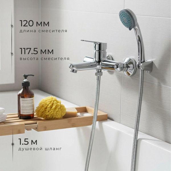 Изображение товара Смеситель Wellerein Core 21CR80acs