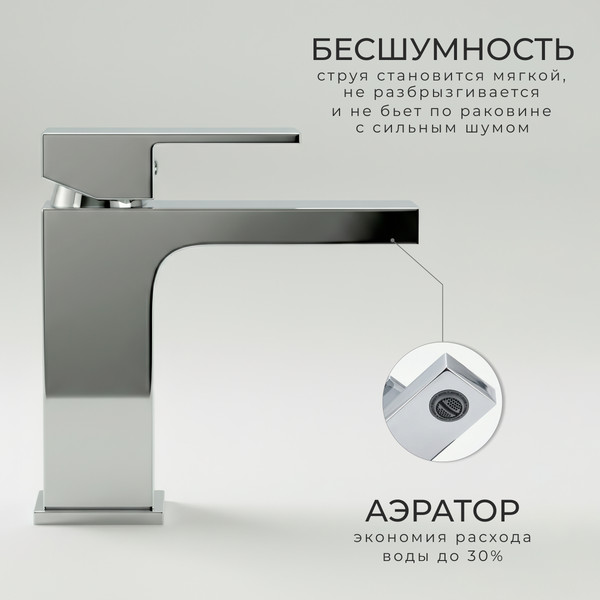 Изображение товара Смеситель Wellerein Linea 21LN26