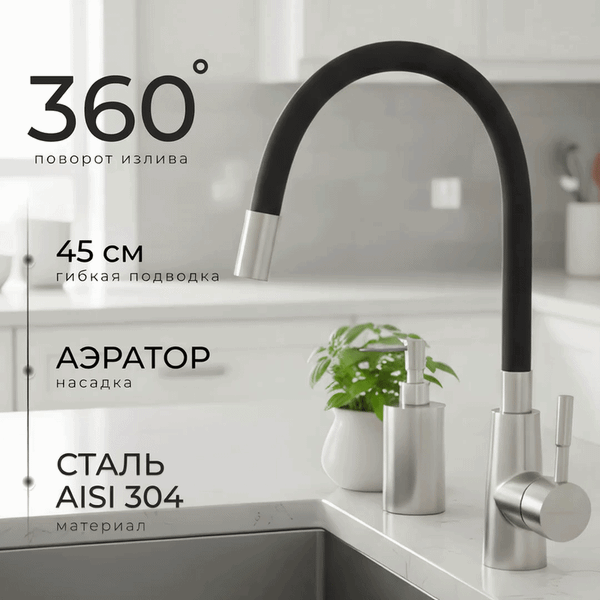 Изображение товара Смеситель Wellerein Essence 21EC-B
