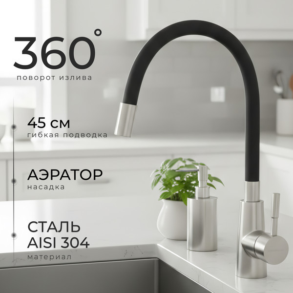 Изображение товара Смеситель Wellerein Essence 21EC-B