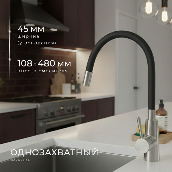 Изображение товара Смеситель Wellerein Essence 21EC-B