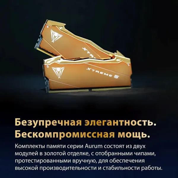 Изображение товара Оперативная память DDR5 Patriot VXA532G6030K