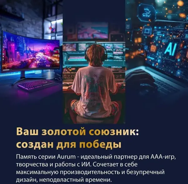 Изображение товара Оперативная память DDR5 Patriot VXA532G6030K