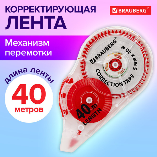 Изображение товара Корректор для текста Brauberg 272502