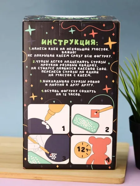 Изображение товара Набор для творчества ILikeGift Алмазная мозаика на фигурке Draw Me! Green bear / 156-DB010