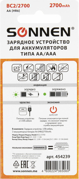 Изображение товара Зарядное устройство для аккумуляторов Sonnen 454239 (с аккумуляторами)