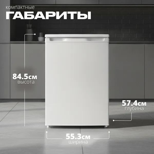 Изображение товара Холодильник с морозильником Kraufen RF-113L (белый)
