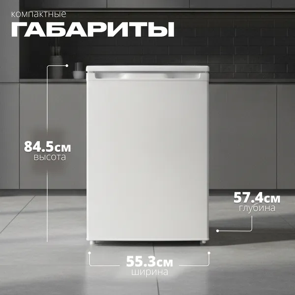 Изображение товара Холодильник с морозильником Kraufen RF-113L (белый)