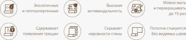 Изображение товара Жаккардовые обои БауТекс Tokyo Design из кварцевой нити (12.5м2)