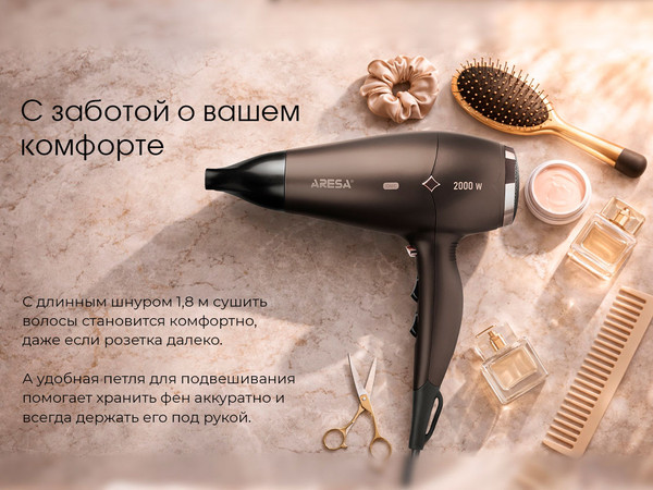 Изображение товара Фен Aresa AR-3240