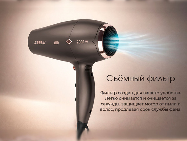 Изображение товара Фен Aresa AR-3240