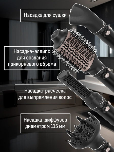 Изображение товара Фен-щетка Aresa AR-3241