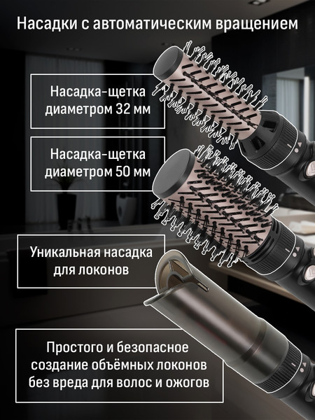 Изображение товара Фен-щетка Aresa AR-3241