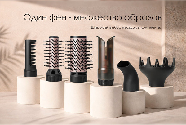 Изображение товара Фен-щетка Aresa AR-3241