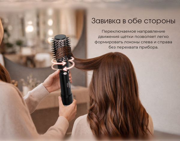 Изображение товара Фен-щетка Aresa AR-3241