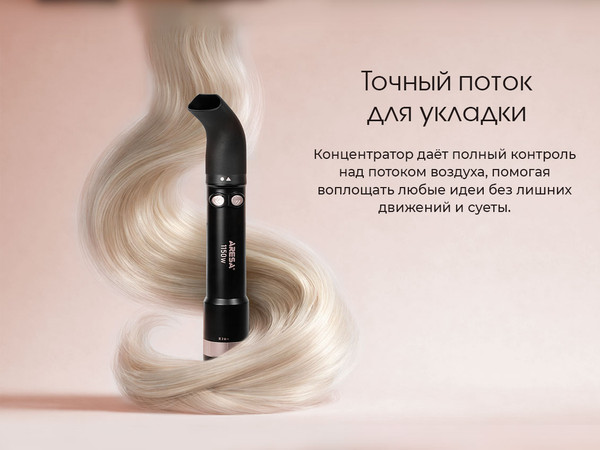 Изображение товара Фен-щетка Aresa AR-3241