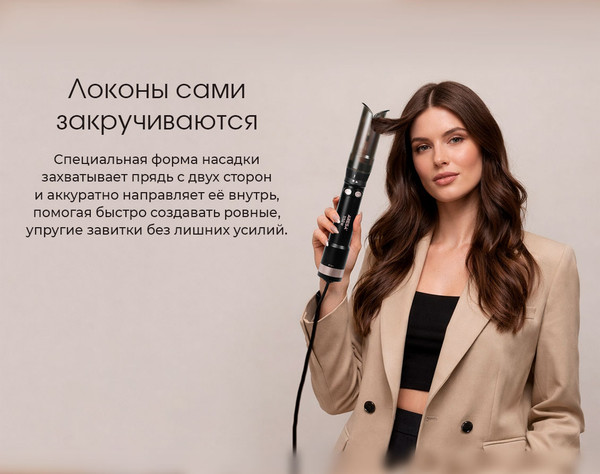 Изображение товара Фен-щетка Aresa AR-3241