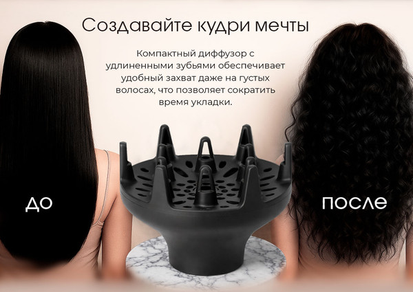 Изображение товара Фен-щетка Aresa AR-3241