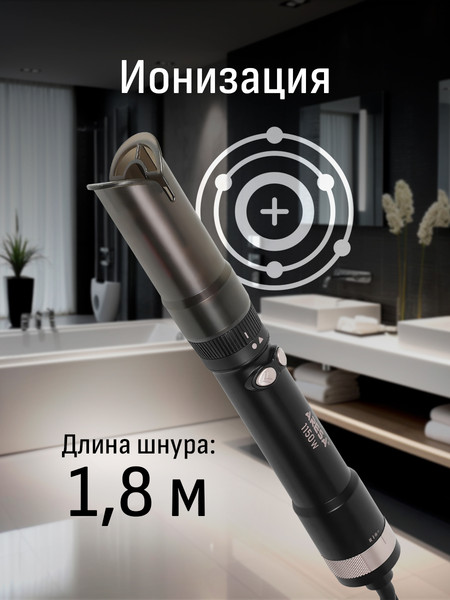 Изображение товара Фен-щетка Aresa AR-3241