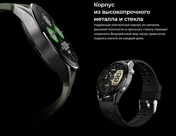 Изображение товара Умные часы Tecno Watch Pro 3 / WP03 (черный)