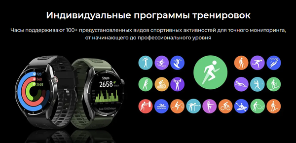 Изображение товара Умные часы Tecno Watch Pro 3 / WP03 (черный)