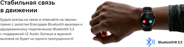 Изображение товара Умные часы Tecno Watch Pro 3 / WP03 (черный)