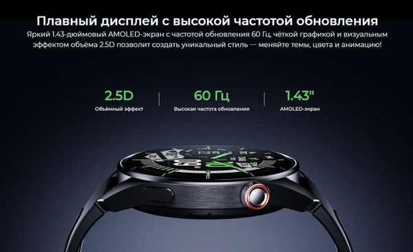 Изображение товара Умные часы Tecno Watch Pro 3 / WP03 (черный)