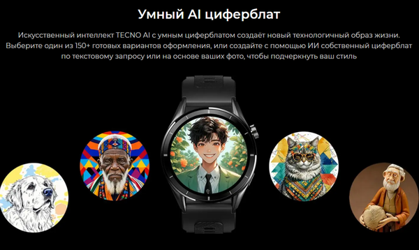 Изображение товара Умные часы Tecno Watch Pro 3 / WP03 (черный)