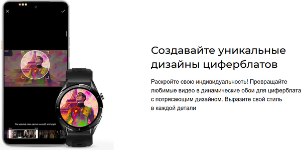 Изображение товара Умные часы Tecno Watch Pro 3 / WP03 (черный)