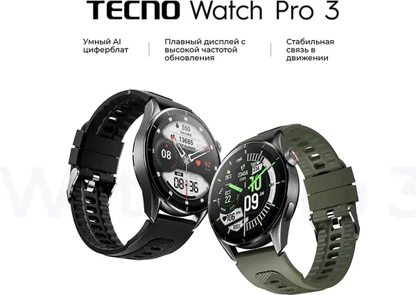 Изображение товара Умные часы Tecno Watch Pro 3 / WP03 (черный)