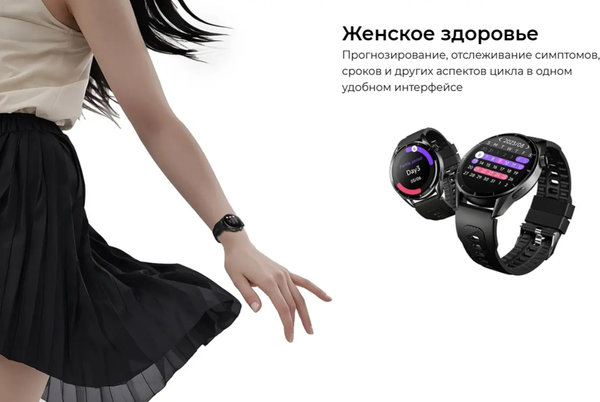 Изображение товара Умные часы Tecno Watch Pro 3 / WP03 (черный)