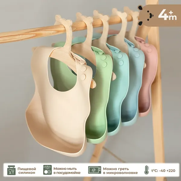 Изображение товара Нагрудник детский Beola baby HB-03 (в ассортименте)