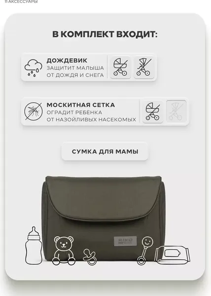 Изображение товара Детская универсальная коляска Riko Montana X 2 в 1 (54 оливковый)