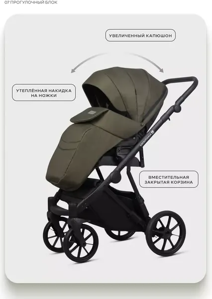 Изображение товара Детская универсальная коляска Riko Montana X 2 в 1 (54 оливковый)