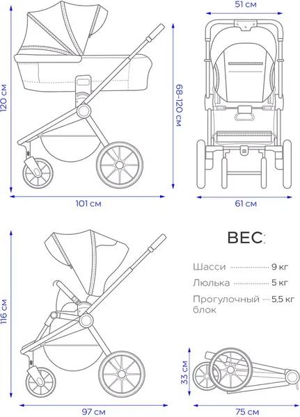 Изображение товара Детская универсальная коляска Riko Montana X Ecco 2 В 1 Basic (11 белый)
