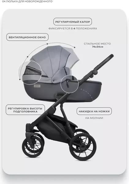Изображение товара Детская универсальная коляска Riko Montana X Plus 2 В 1 Basic (40 графит/серый)