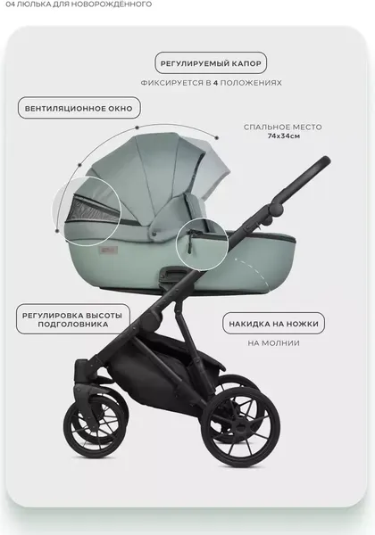 Изображение товара Детская универсальная коляска Riko Montana X Plus 2 в 1 Basic (зеленый)