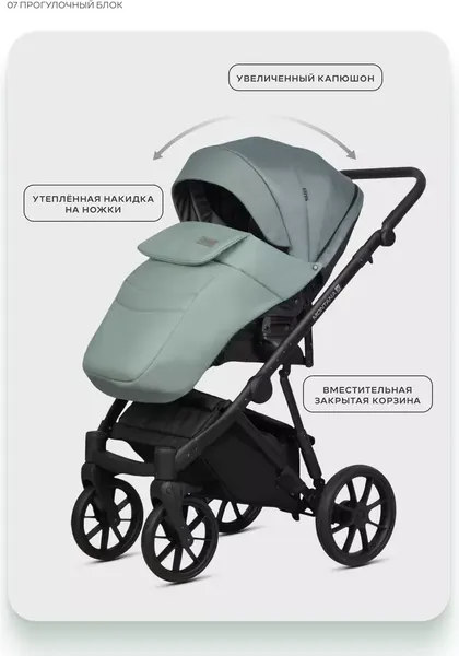 Изображение товара Детская универсальная коляска Riko Montana X Plus 2 в 1 Basic (зеленый)