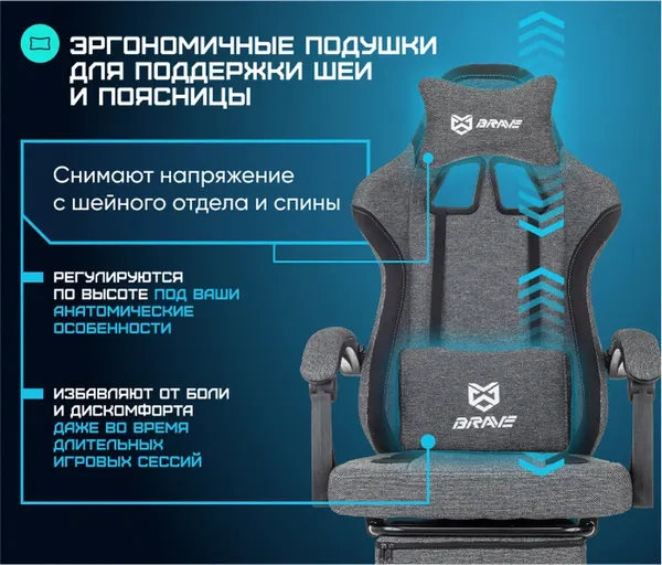 Изображение товара Кресло геймерское Brave OPUS/F Mini (черный/серый)