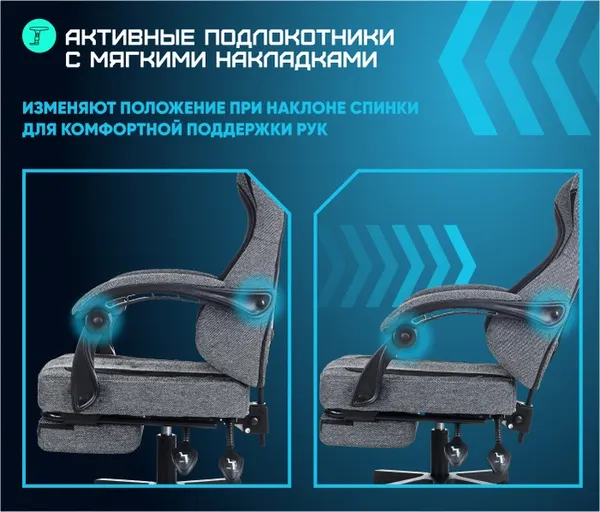 Изображение товара Кресло геймерское Brave OPUS/F Mini (черный/серый)