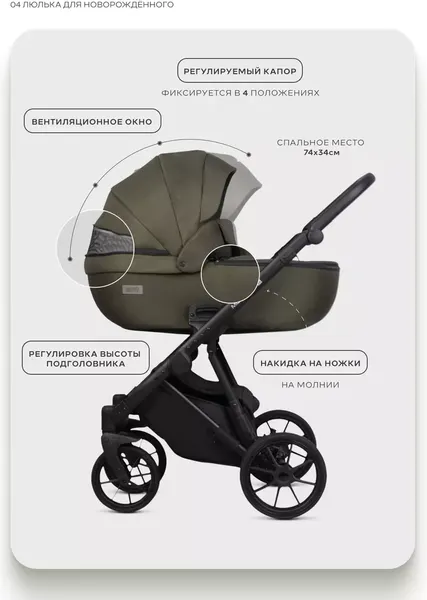 Изображение товара Детская универсальная коляска Riko Montana X 3 в 1 Basic (54 оливковый)