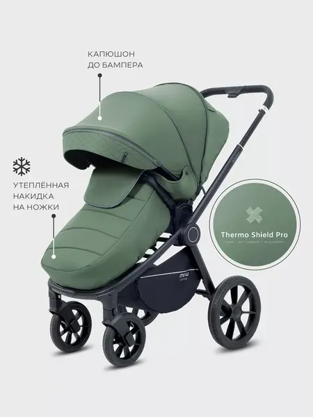 Изображение товара Детская универсальная коляска MOWbaby Zoom Pu 3в1 / RA087 (Olive)