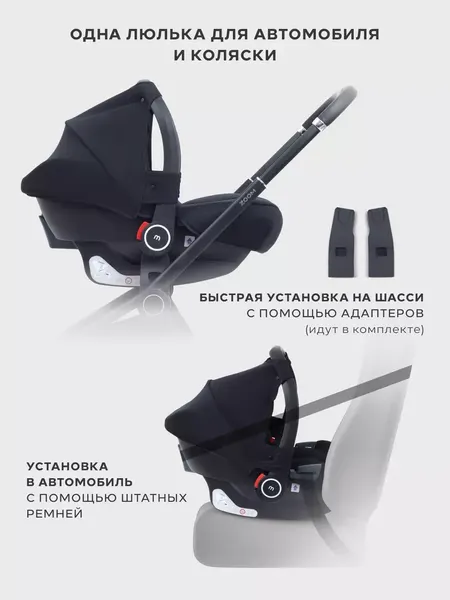 Изображение товара Детская универсальная коляска MOWbaby Zoom Pu 3в1 / RA087 (Olive)