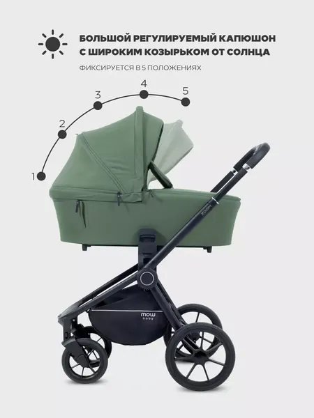 Изображение товара Детская универсальная коляска MOWbaby Zoom Pu 3в1 / RA087 (Olive)