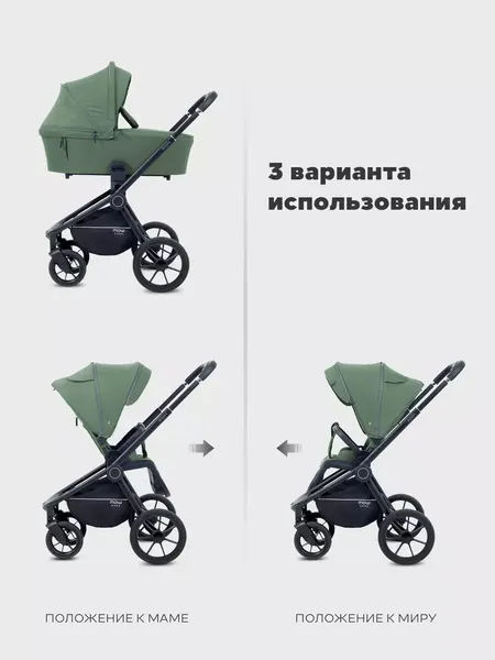 Изображение товара Детская универсальная коляска MOWbaby Zoom Pu 3в1 / RA087 (Olive)