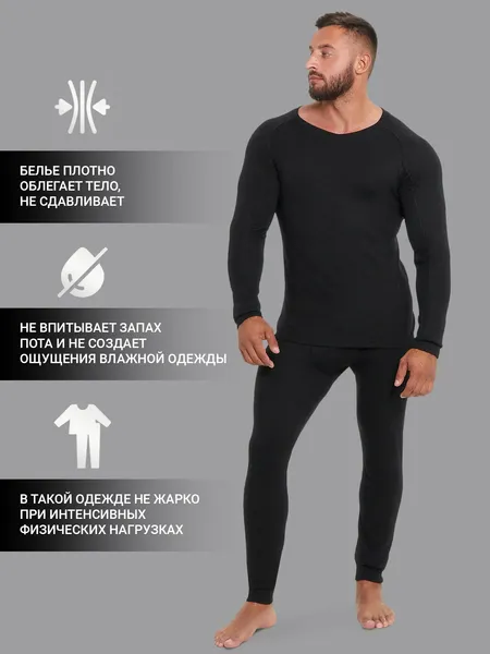 Изображение товара Термокофта Mark Formelle 621461 (р.100-182/188, черный)