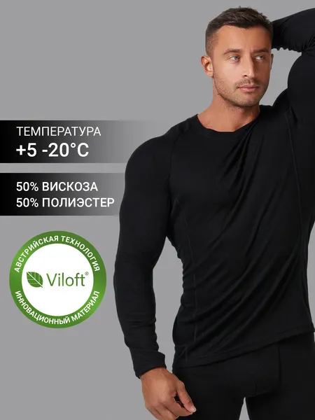 Изображение товара Термокофта Mark Formelle 621461 (р.100-182/188, черный)