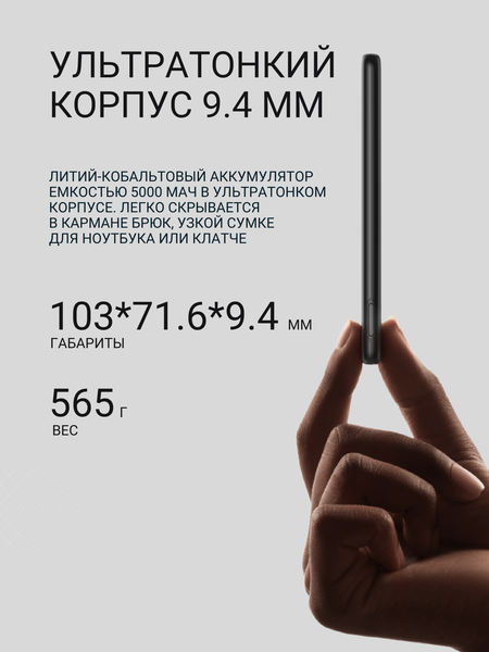 Изображение товара Портативное зарядное устройство EcoFlow Rapid Mag (5000мАч, черный,  магнитная зарядка)