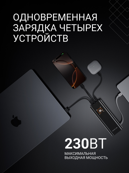 Изображение товара Портативное зарядное устройство EcoFlow Rapid Pro (20000мАч, встроенный кабель 100Вт)