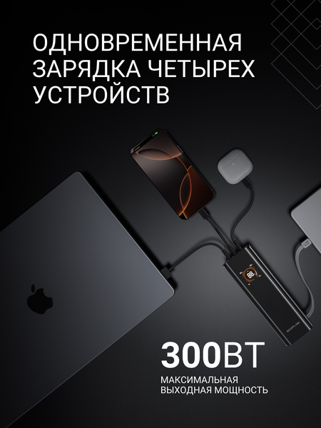 Изображение товара Портативное зарядное устройство EcoFlow Rapid Pro (27650мАч, встроенный кабель 140Вт)